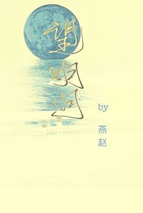 望明月