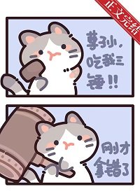 家产败光后,老祖宗揭棺而起