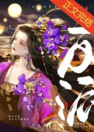拜託,反派怎麼可能傻白甜